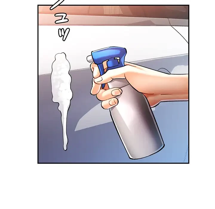 麗しのあなた 第49話 - 65