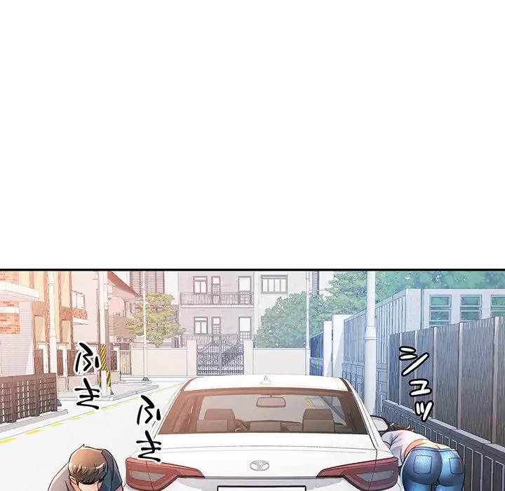 麗しのあなた 第49話 - 69