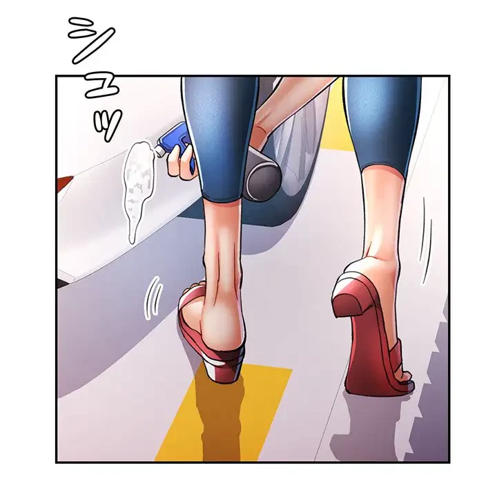 麗しのあなた 第49話 - 71