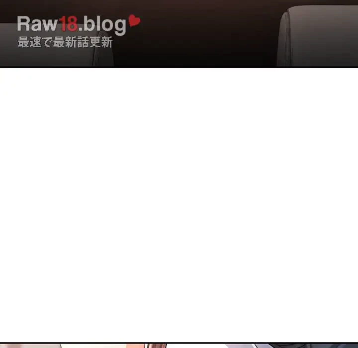 麗しのあなた 第49話 - 87