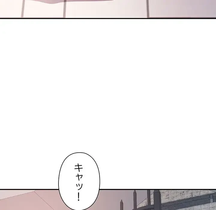 麗しのあなた 第49話 - 108