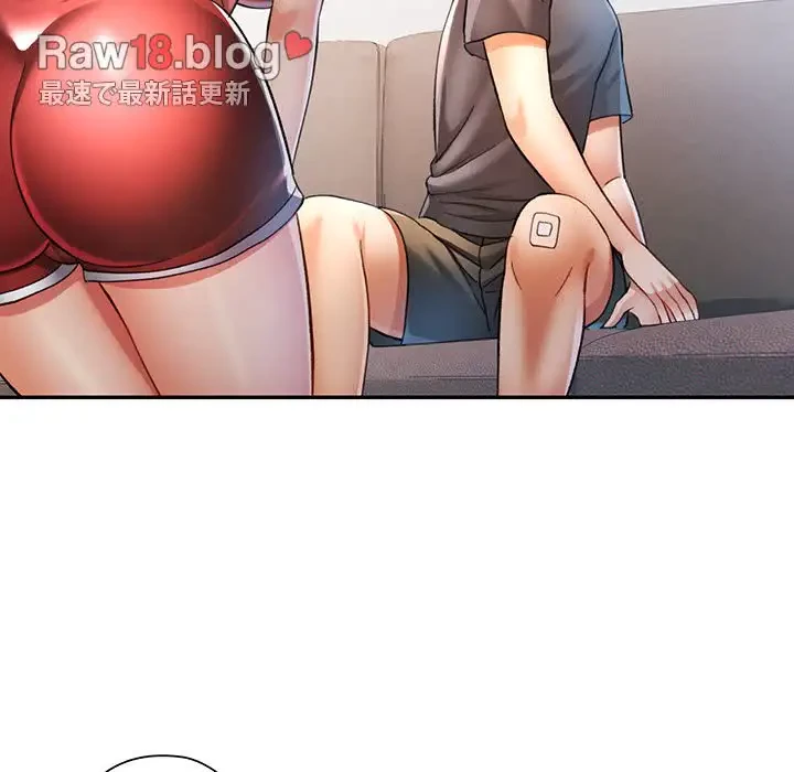 麗しのあなた 第50話 - 49