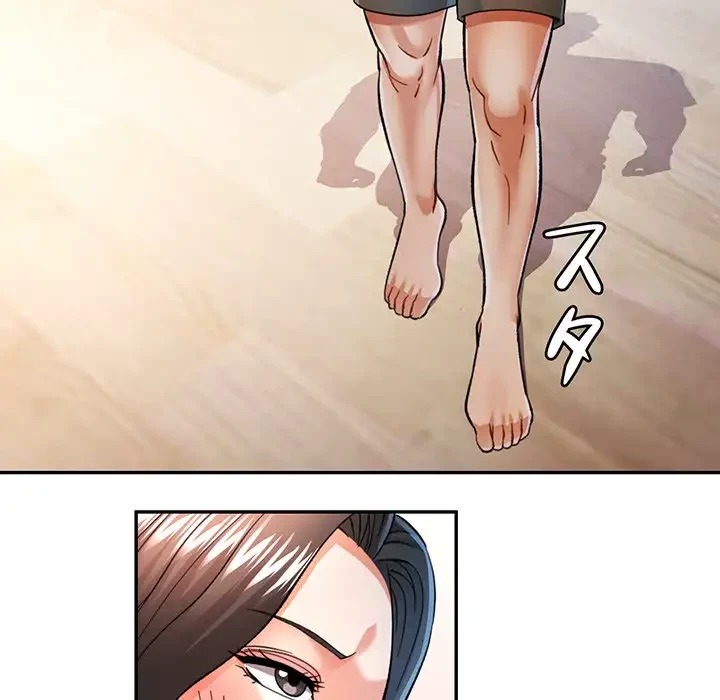 麗しのあなた 第50話 - 66