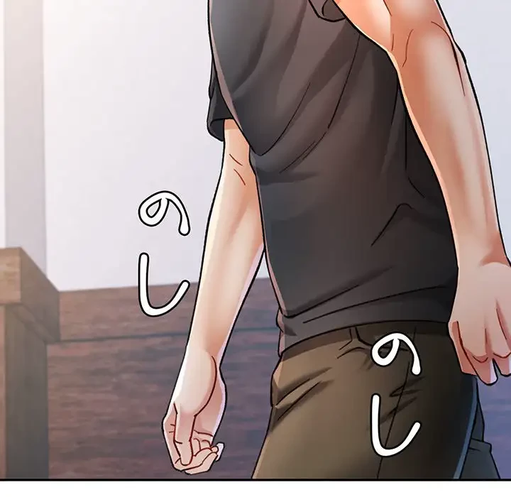 麗しのあなた 第50話 - 69