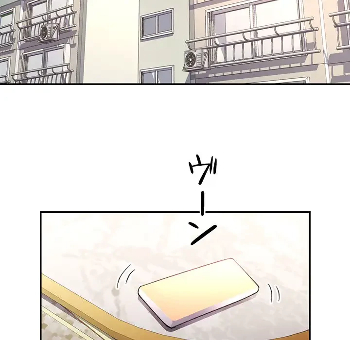 麗しのあなた 第50話 - 81