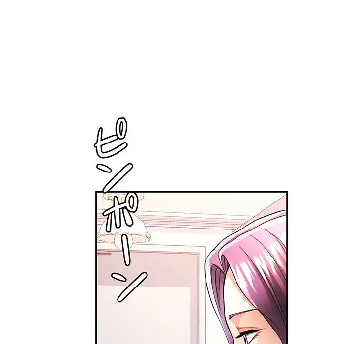 麗しのあなた 第50話 - 90