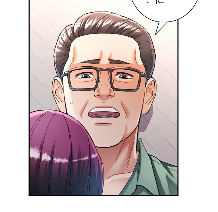 麗しのあなた 第50話 - 112