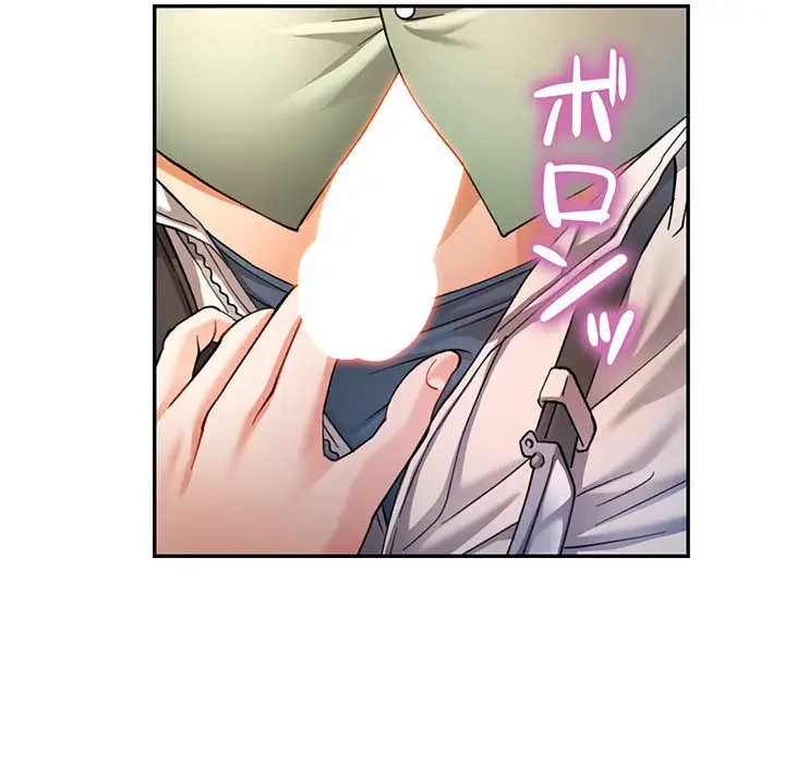 麗しのあなた 第50話 - 116