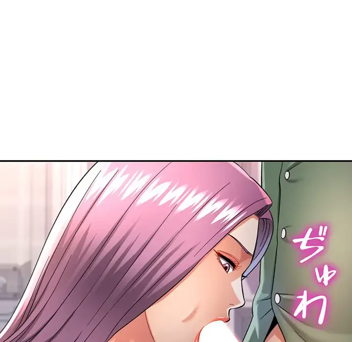 麗しのあなた 第50話 - 125