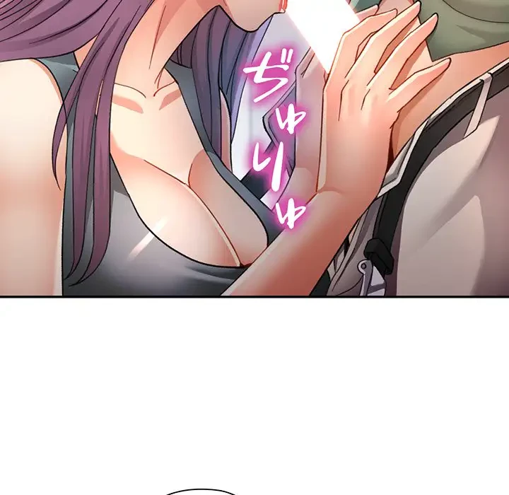 麗しのあなた 第50話 - 126