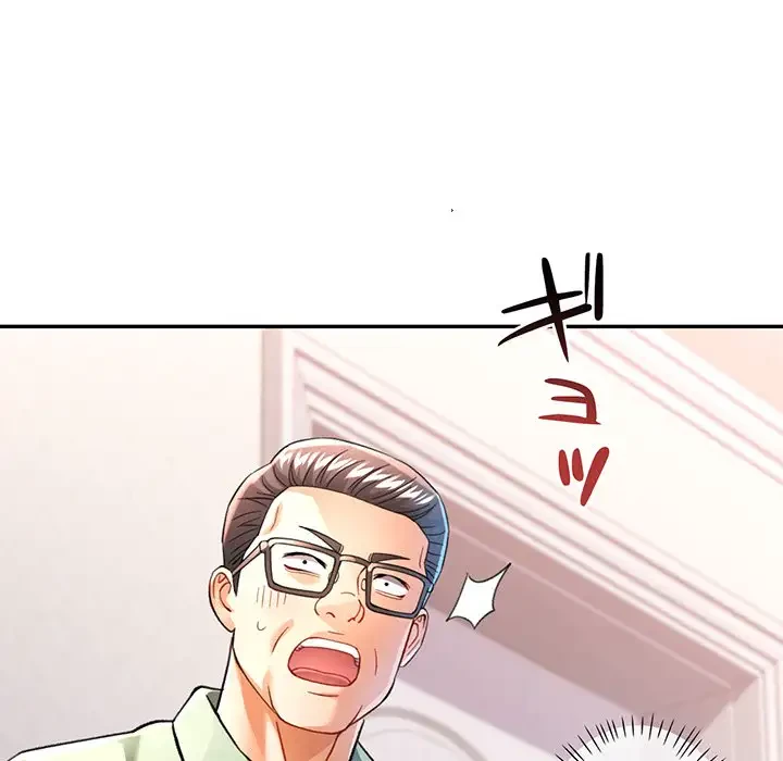 麗しのあなた 第50話 - 137