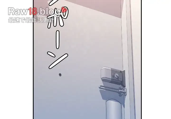 麗しのあなた 第51話 - 2