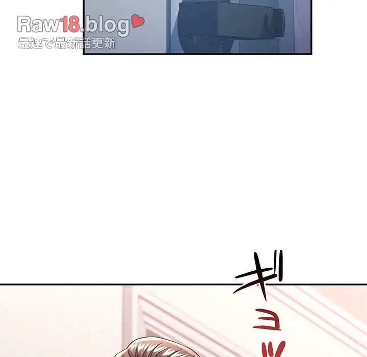 麗しのあなた 第51話 - 9