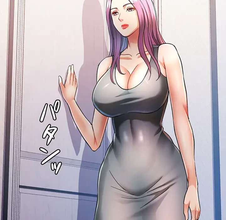 麗しのあなた 第51話 - 19