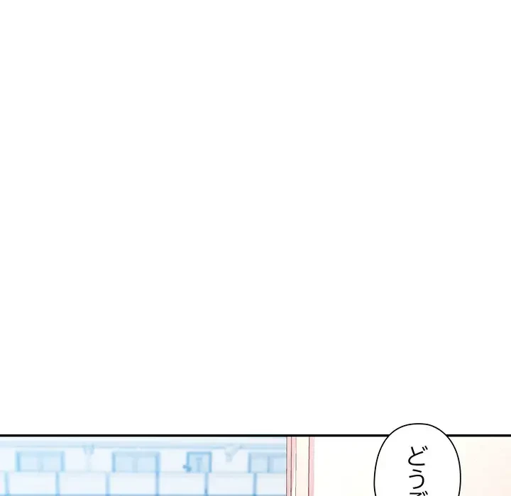 麗しのあなた 第51話 - 22