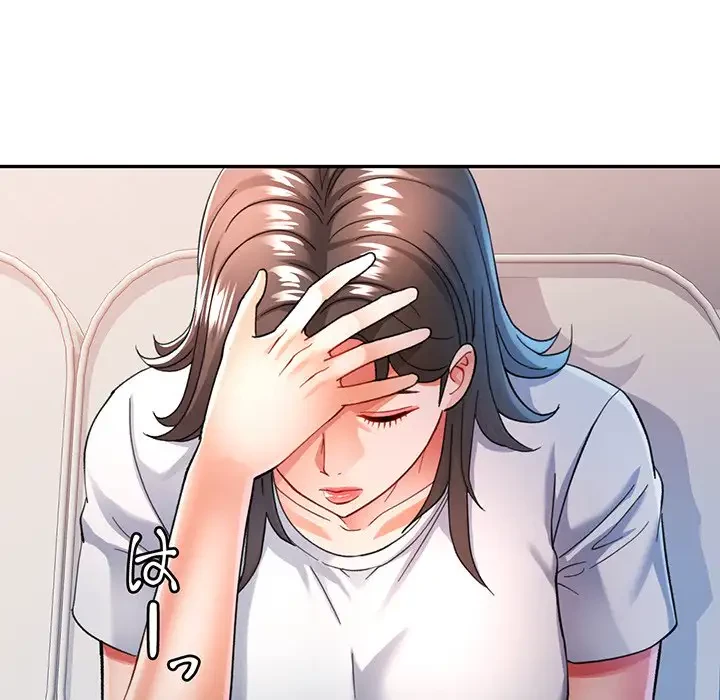 麗しのあなた 第51話 - 33