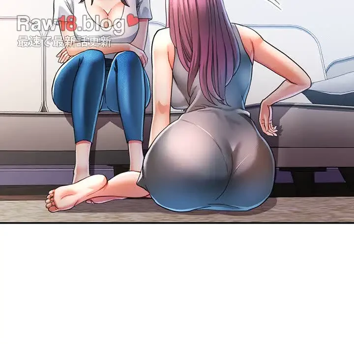 麗しのあなた 第51話 - 39