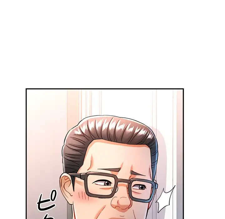 麗しのあなた 第51話 - 44