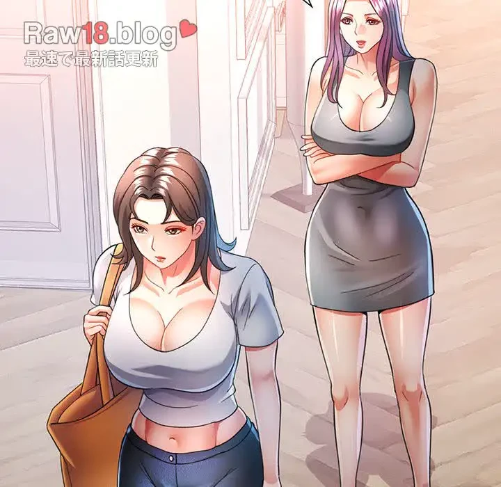 麗しのあなた 第51話 - 64