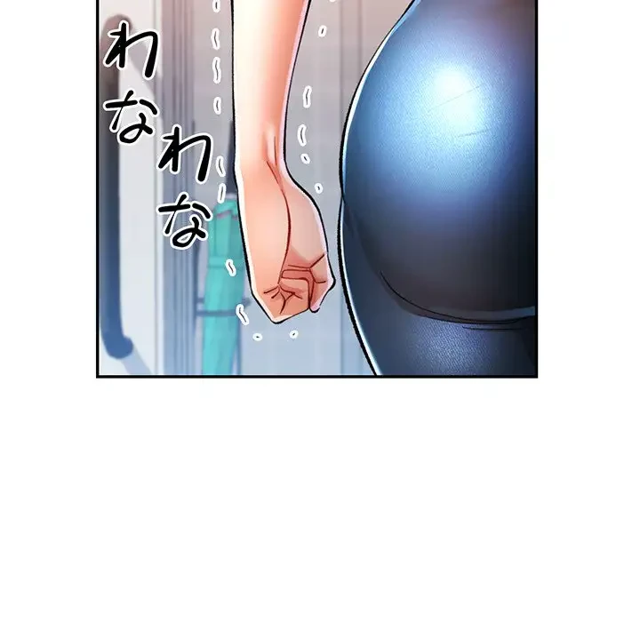 麗しのあなた 第51話 - 74