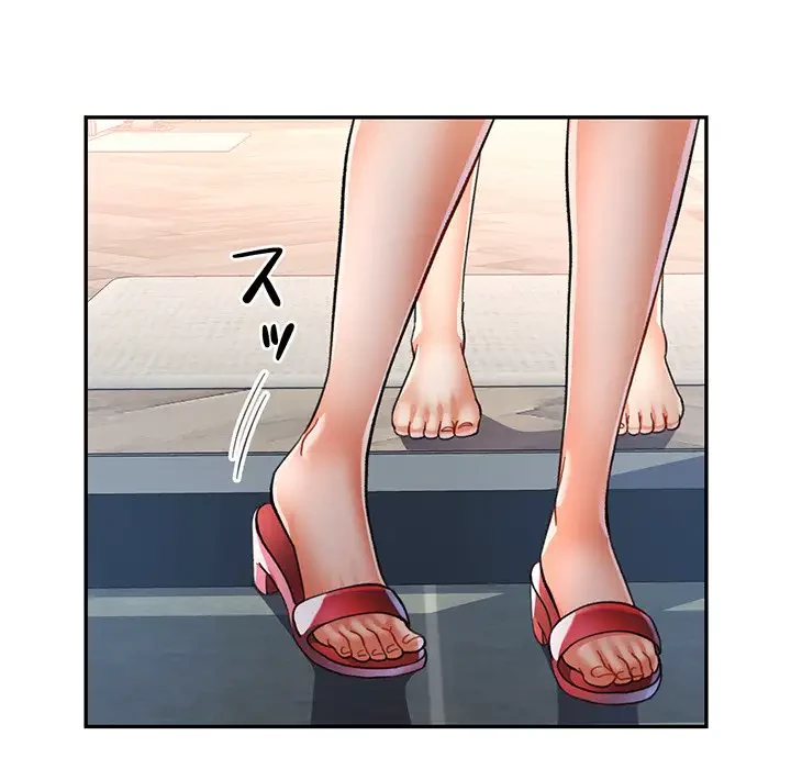 麗しのあなた 第51話 - 81