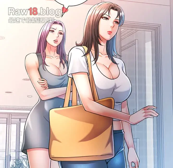 麗しのあなた 第51話 - 83