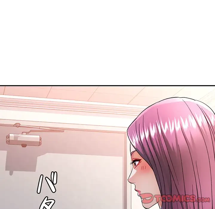 麗しのあなた 第51話 - 87