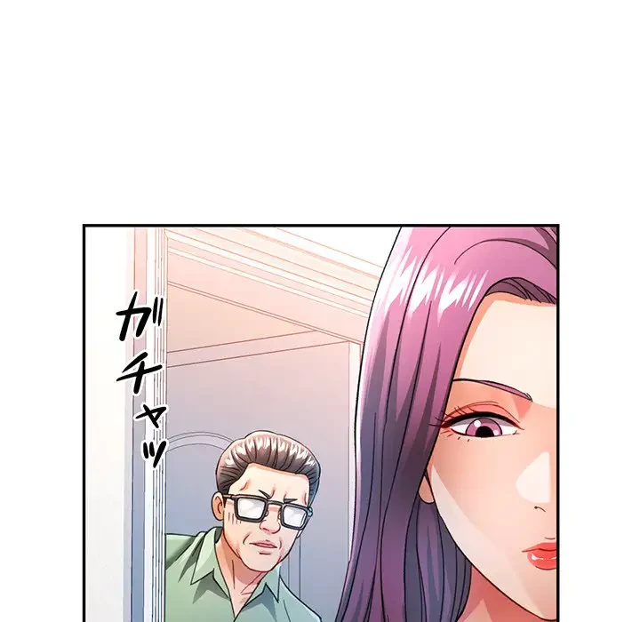 麗しのあなた 第51話 - 89