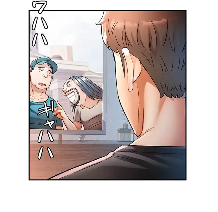 麗しのあなた 第51話 - 113