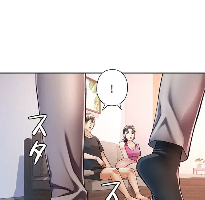 麗しのあなた 第51話 - 116