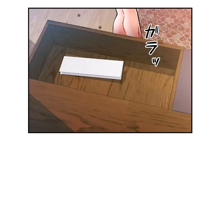 麗しのあなた 第51話 - 127