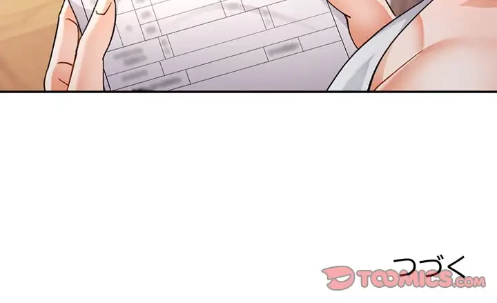 麗しのあなた 第51話 - 129