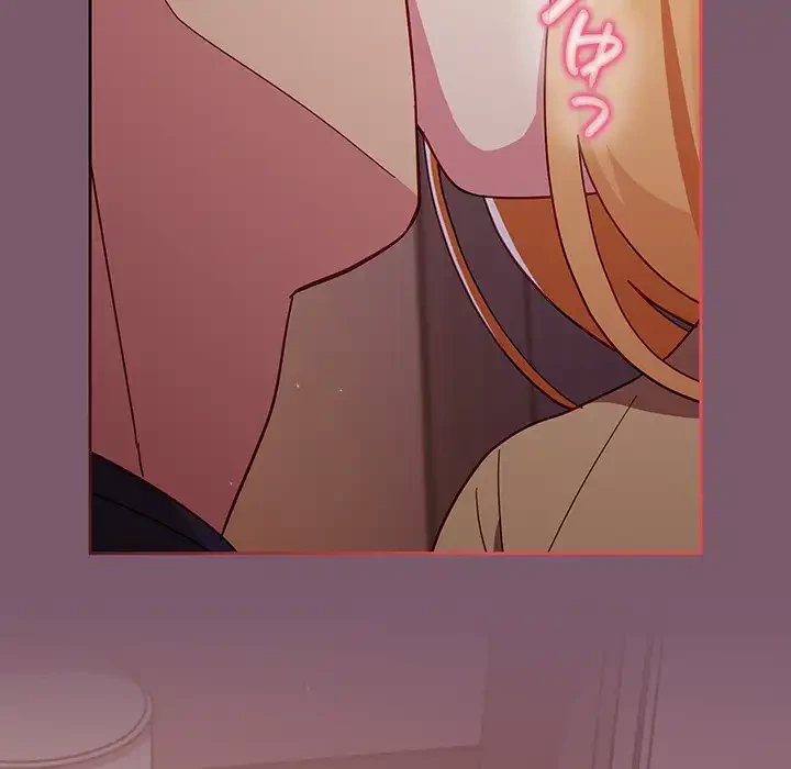 付き合うなんて言ってない！ 第20話 - 5