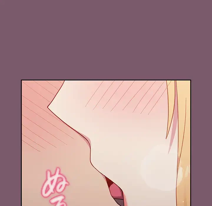 付き合うなんて言ってない！ 第20話 - 11