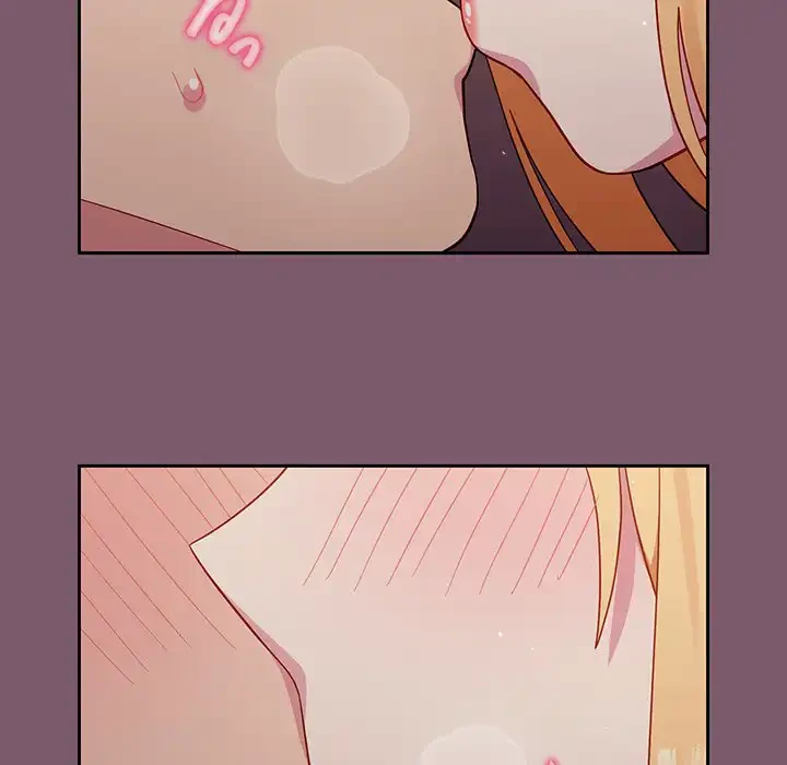 付き合うなんて言ってない！ 第20話 - 12