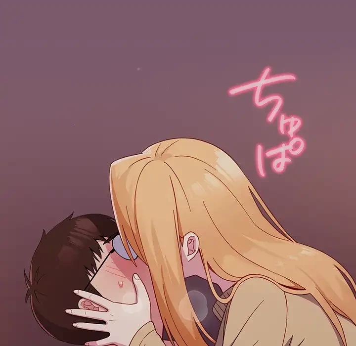 付き合うなんて言ってない！ 第20話 - 14