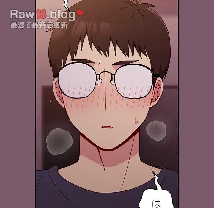 付き合うなんて言ってない！ 第20話 - 19