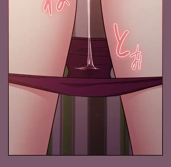 付き合うなんて言ってない！ 第20話 - 29