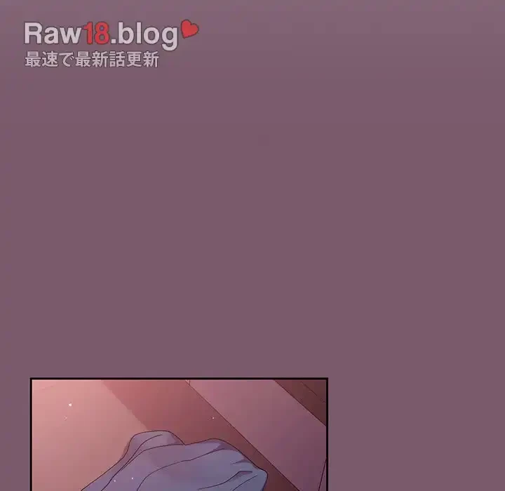 付き合うなんて言ってない！ 第20話 - 38