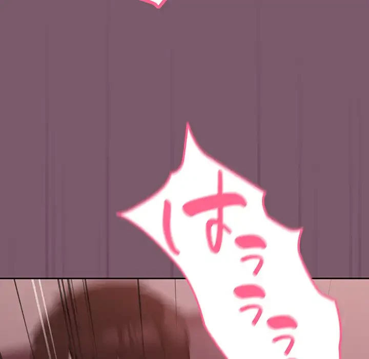 付き合うなんて言ってない！ 第20話 - 91