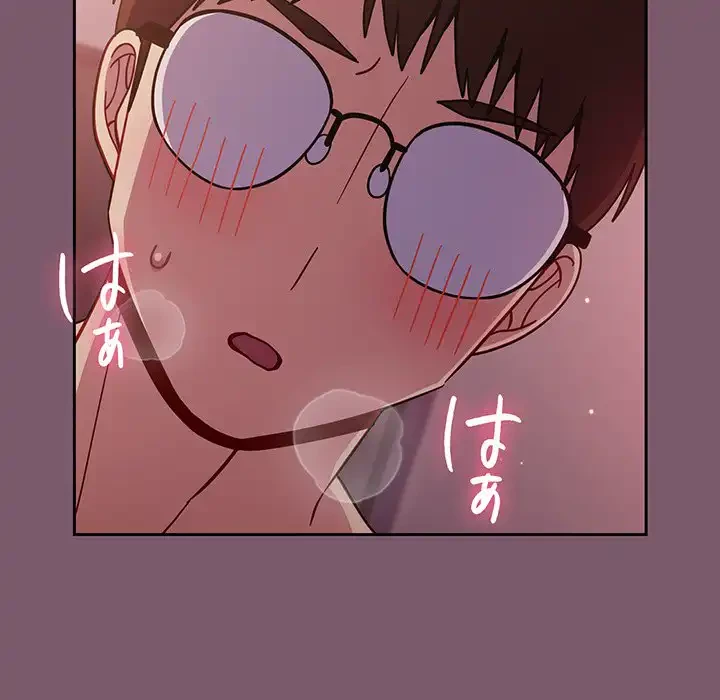 付き合うなんて言ってない！ 第20話 - 106