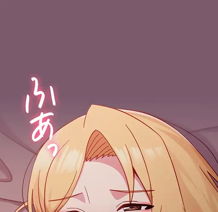 付き合うなんて言ってない！ 第20話 - 107