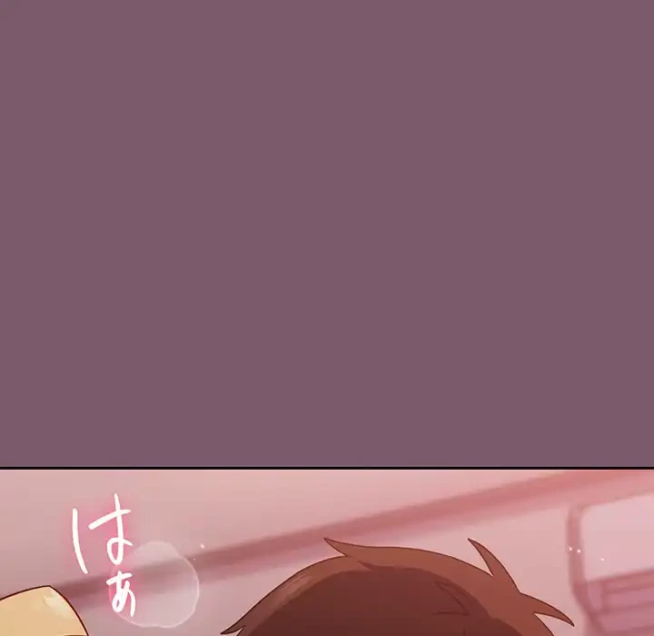 付き合うなんて言ってない！ 第20話 - 120