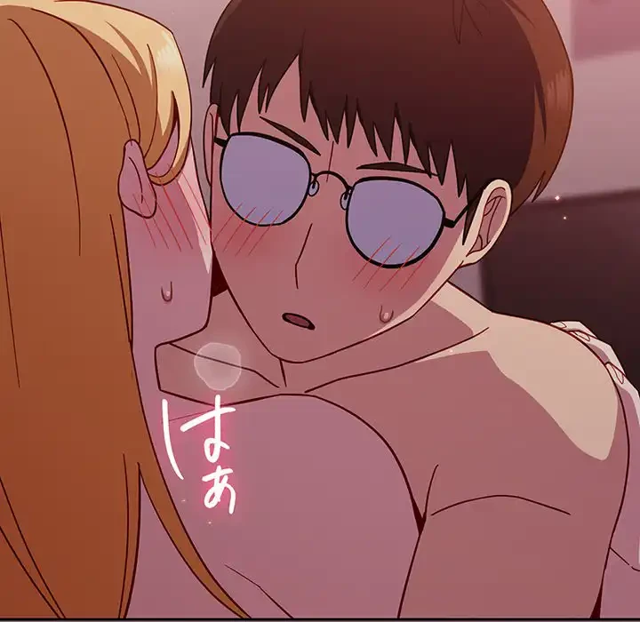 付き合うなんて言ってない！ 第20話 - 121