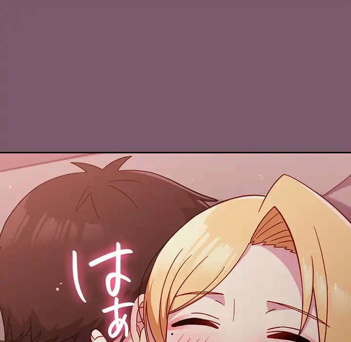 付き合うなんて言ってない！ 第20話 - 122