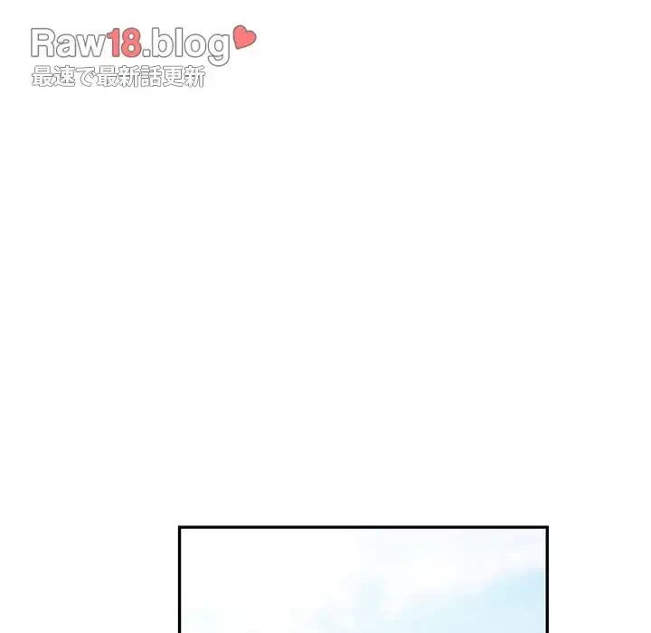 麗しのあなた 第52話 - 13