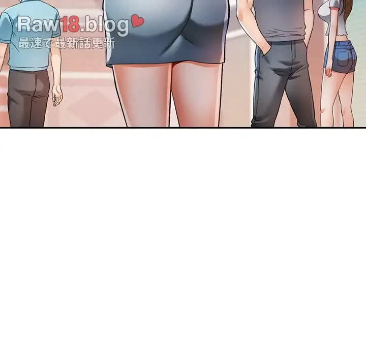 麗しのあなた 第52話 - 29