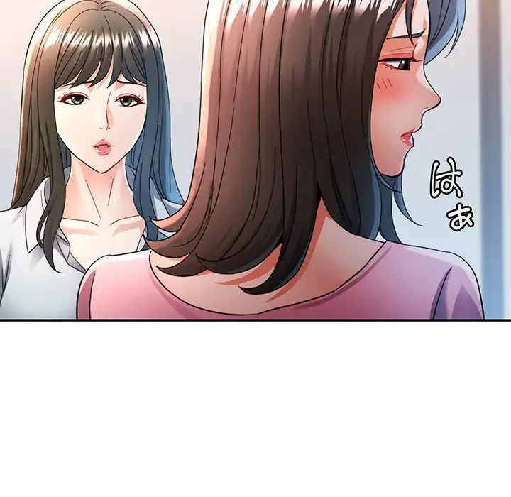 麗しのあなた 第52話 - 44