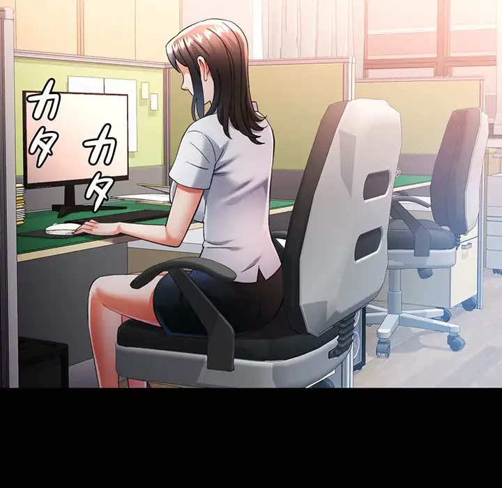 麗しのあなた 第52話 - 59