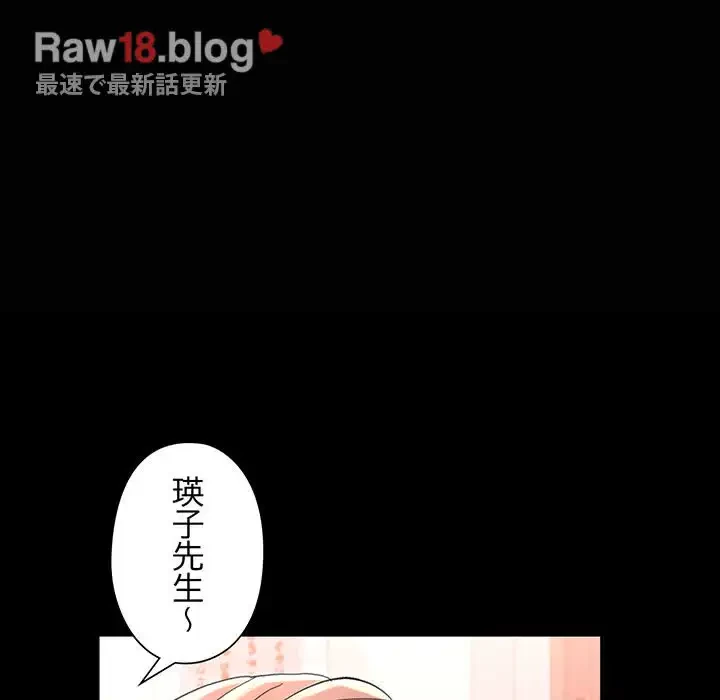 麗しのあなた 第52話 - 60